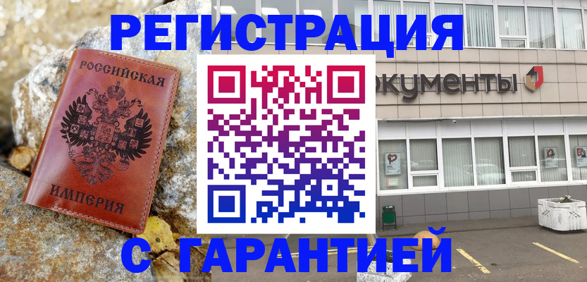 форма 3 в Баймаке